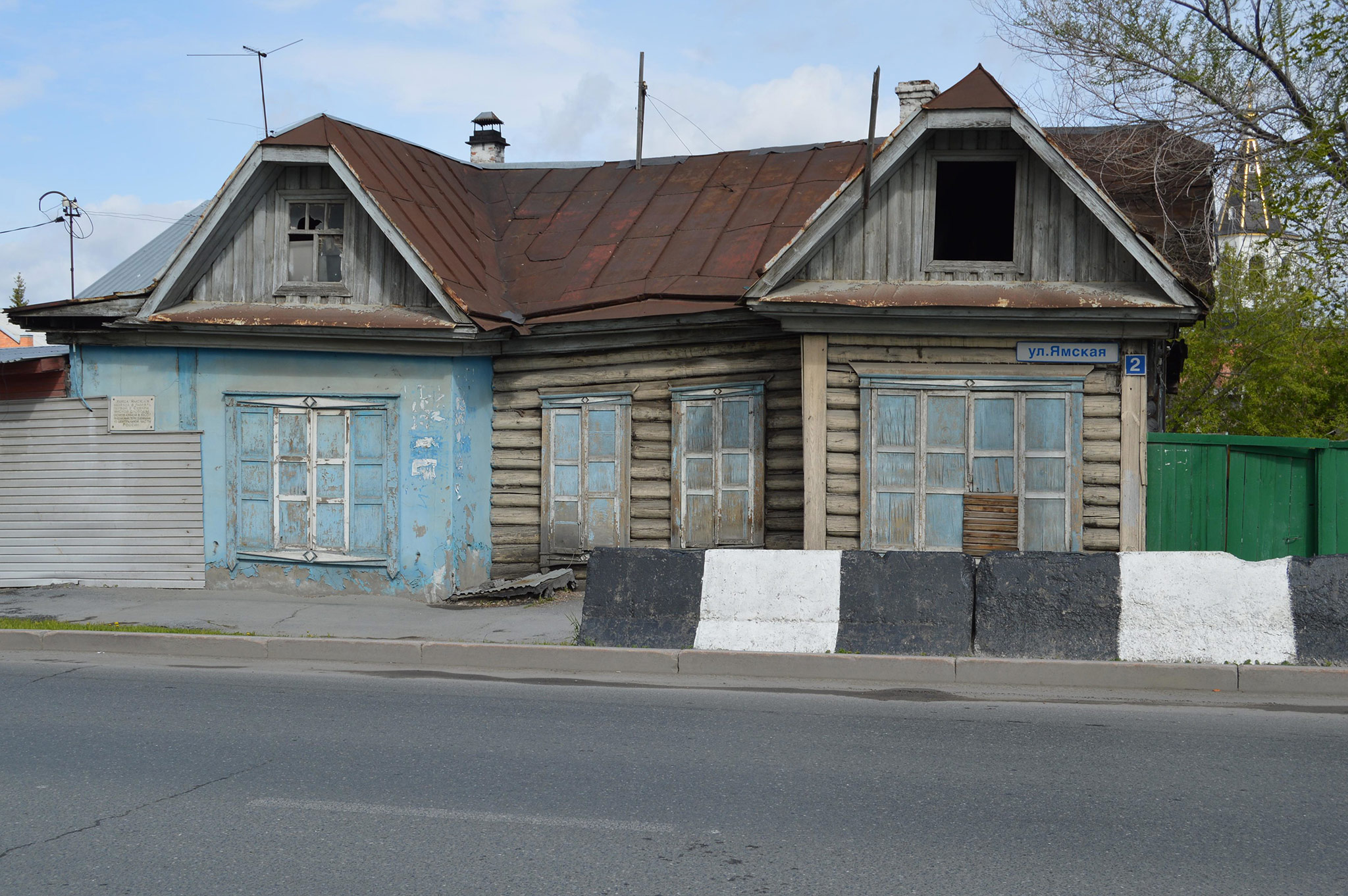 Тюмень (Tyumen)